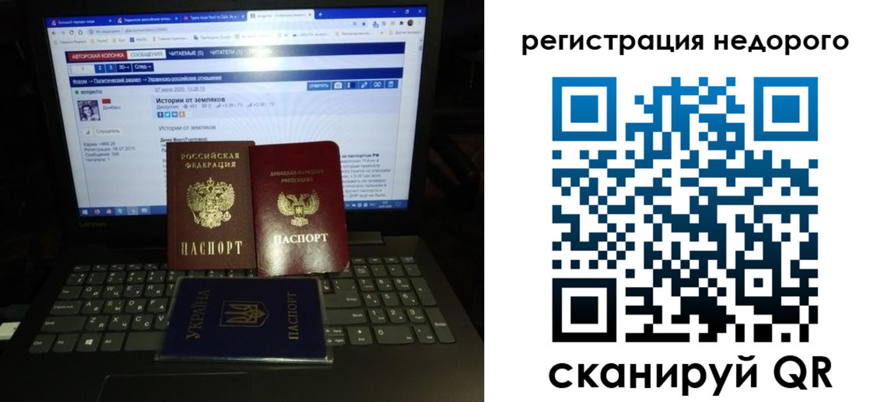 временная регистрация законно в Наро-Фоминске