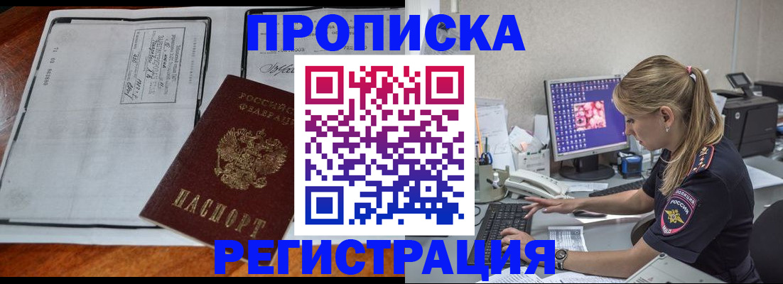 форма 3 в Наро-Фоминске
